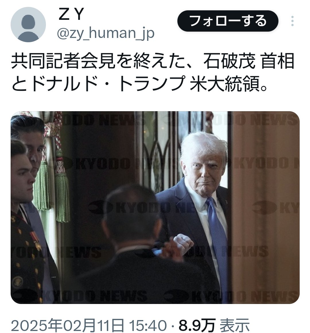 i4CXbFKvwRUpJs0's tweet photo. トランプは石破ちゃんに
リスペクトあったし。
ちゃんと「Ishiba」って名前も
覚えてた。
あのトランプが、出待ちして
グータッチ✌️↓ https://t.co/ZqKgjzYAzh