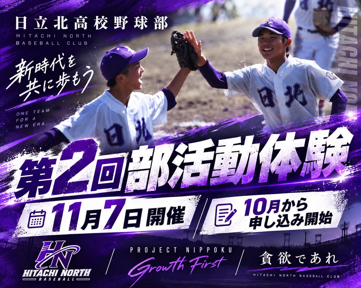 HitachiKitk6's tweet photo. https://t.co/7bMZtou1mj