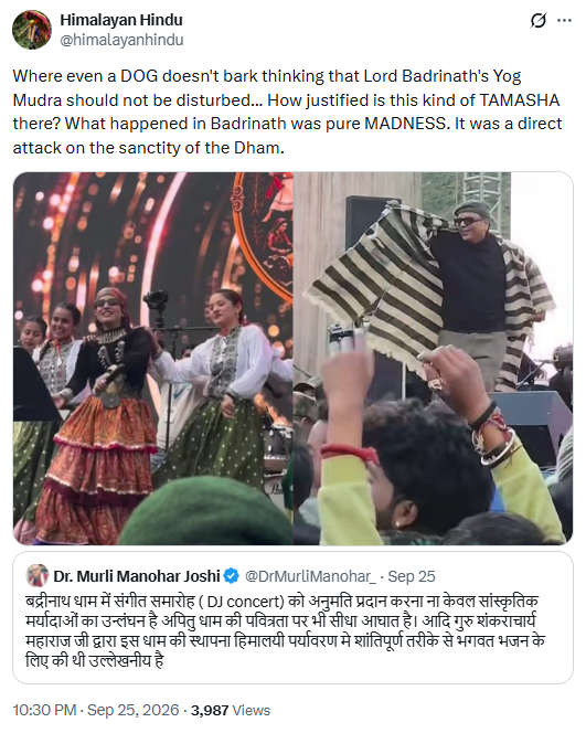 anandydr's tweet photo. जब हम कहते हैं कि "मंदिर पर्यटन स्थल नहीं है", तो एक पार्टी विशेष के समर्थकों की #भावना_बेन तुरंत आहत हो जाती है। उनका मंदिरों की विशिष्ट परम्पराओं (विशेष तौर पर बलि) से विरोध ही यही कहकर शुरू होता है कि पर्यटक नहीं आयेंगे। अदालती फैसलों में भी बिलकुल यही तर्क सुनाई देगा।

जब आप मंदिरों को पर्यटन स्थल बना देंगे, तीर्थयात्रा कहीं घूमने जाने जैसी होगी, तो कर्तव्यबोध भी लुप्त होगा। सिर्फ मजे लेने पर ध्यान होगा तो डीजे भी आएगा, कल को पर्यटन को बढ़ावा देने के लिए शराब आदि की बिक्री और नाईट क्लब खुलवाने की बात भी होगी। जब शुरू हो गया तो कहाँ रुकेगा, क्या पता?

हर मंदिर की अपनी धार्मिक पद्धतियाँ हैं और उन्हें अपनी धार्मिक पद्धतियों का पालन करने का तब तक अधिकार है जबतक वो जनता के स्वास्थ्य या कानूनी व्यवस्था आदि पर चोट नहीं पहुँचा रहे। ये अलग बात है कि पिछले कई दशकों से सरकारें हिन्दुओं को उनके संवैधानिक अधिकार नहीं देती हैं।

मंदिर पर्यटन स्थल नहीं है। मंदिरों का नियंत्रण, उनकी पद्धतियाँ, उस देवी-देवता को मानने वालों के हाथ में होने चाहिए। सरकारों को घुसपैठ बंद करनी होगी।