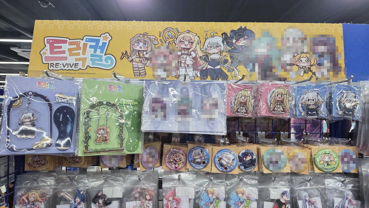 iFrog_HEROi's tweet photo. 日本の教主様たちへ、ソウルで トリッカルのグッズが買えるお店をご紹介します。

<Animate - 弘大>

弘大入口駅前のAKPlaza, 5階にあります。
KUKU SPACEとは異なるグッズを販売しています。

(※2026年9月26日撮影)

#トリッカル https://t.co/Z56APtf8UG