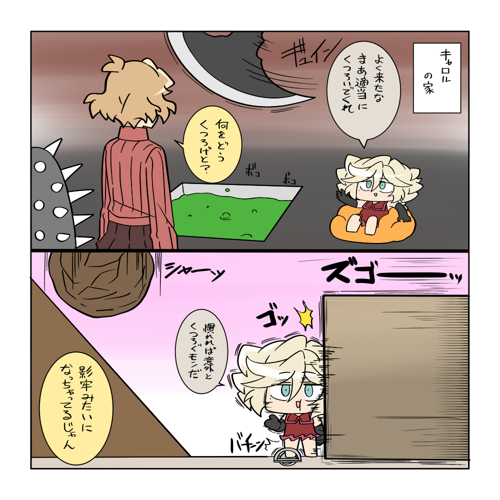 golden_nabe's tweet photo. トラップハウス https://t.co/K75GWAcg1I