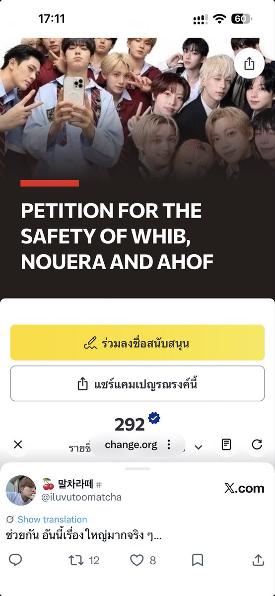 iluvutoomatcha's tweet photo. มีคนลงเพิ่ม 2 คนเองง ใครว่างไปลงกันน้า https://t.co/EFNI1vSuQh 

เผื่อซีเจสรับไว้พิจารณา 🥲

#씨제스는읽어라
#전쟁중에공연이말이되냐
#WHIB_러시아공연_재검토해
#아티스트안전이우선이다
#WithdrawWHIBfromRussiaFest

@CjesMusic
@WHIB_ON  @whib_official https://t.co/uk2n5uMXP6