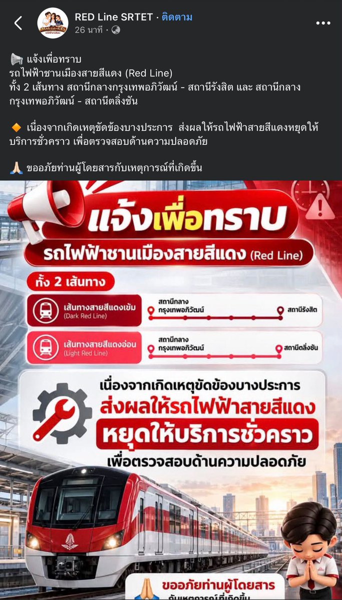 warittha199620's tweet photo. เหลือทางไหนให้เลือกบ้าง 😢

#ATLASRisingUpConcert https://t.co/ZMJ3kBwLvG