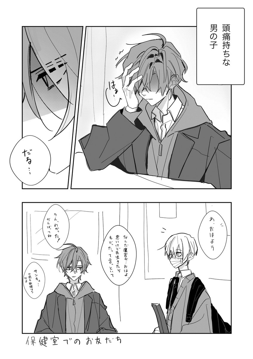 amenohi58's tweet photo. 意外と話の合う2人 https://t.co/VJhiQFxOhK