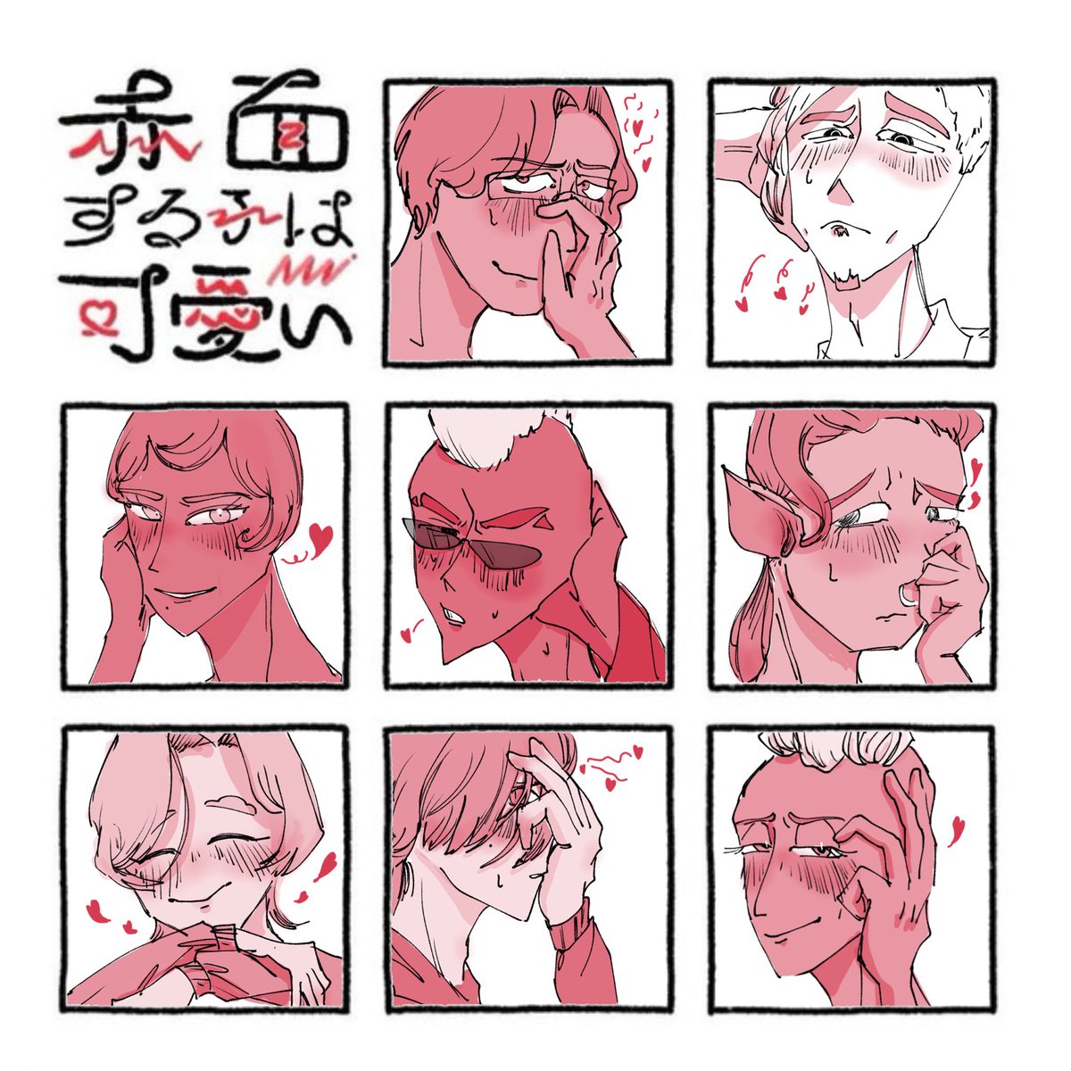 magao513's tweet photo. よいしょー！！リク絵かけましたーん！！雑に描こうってんのに二時間もかかっちゃったよもー！！お待たせしましたー！！！俺赤面のレパートリー無さすぎ… https://t.co/sdT5hzrL37