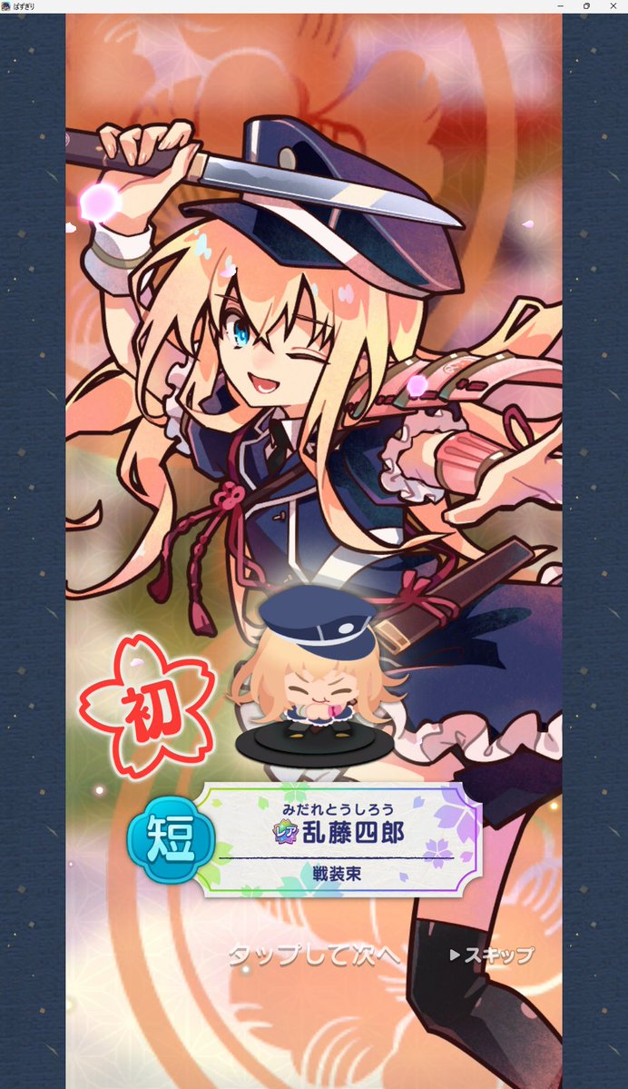frost0zaram's tweet photo. 破壊力 https://t.co/cP6Aed8UHv