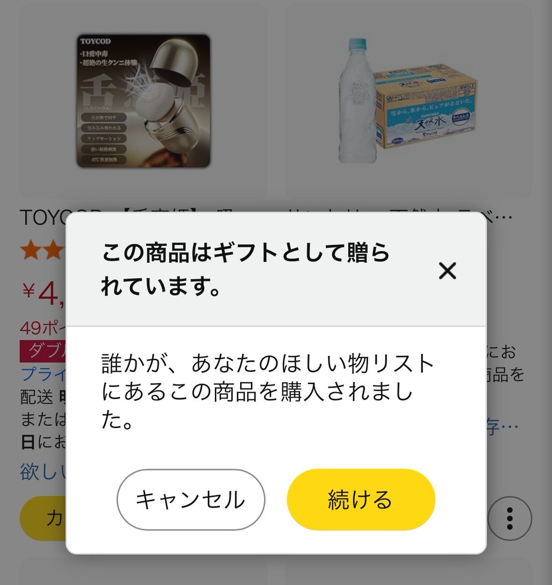 hy6qv's tweet photo. ありがとうございます(∩ω∩〃) https://t.co/tdphLrvbUL