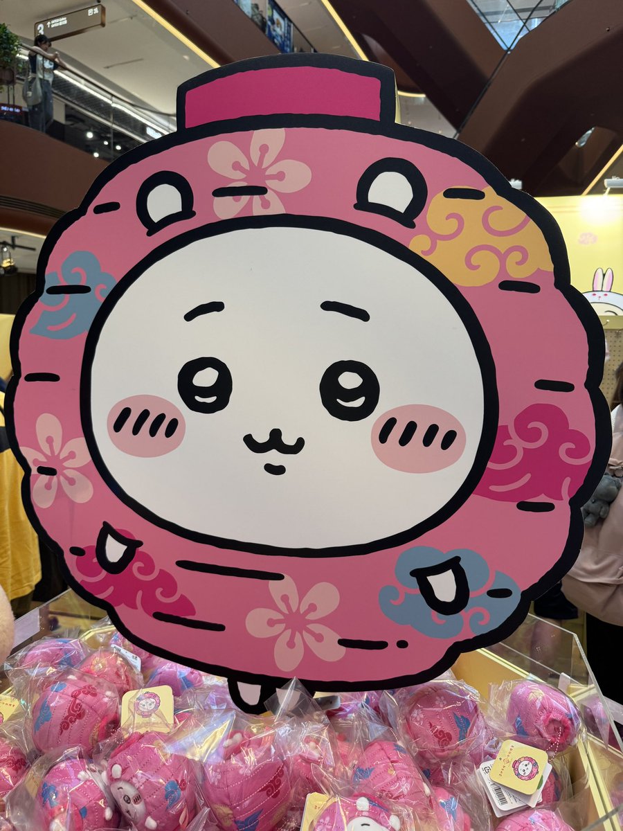Too_Good_'s tweet photo. 中秋の名月
最近ハマった"ちいかわ"
可愛すぎる！！特にうさぎぃぃあ！！！
#CHIIKAWA https://t.co/NVpLSl9KLB
