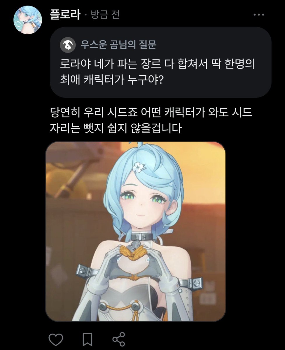 Seedwife's tweet photo. 제 아이디만 봐도 아시겠죠 제 딸래미임 https://t.co/Wf39Adk0sS