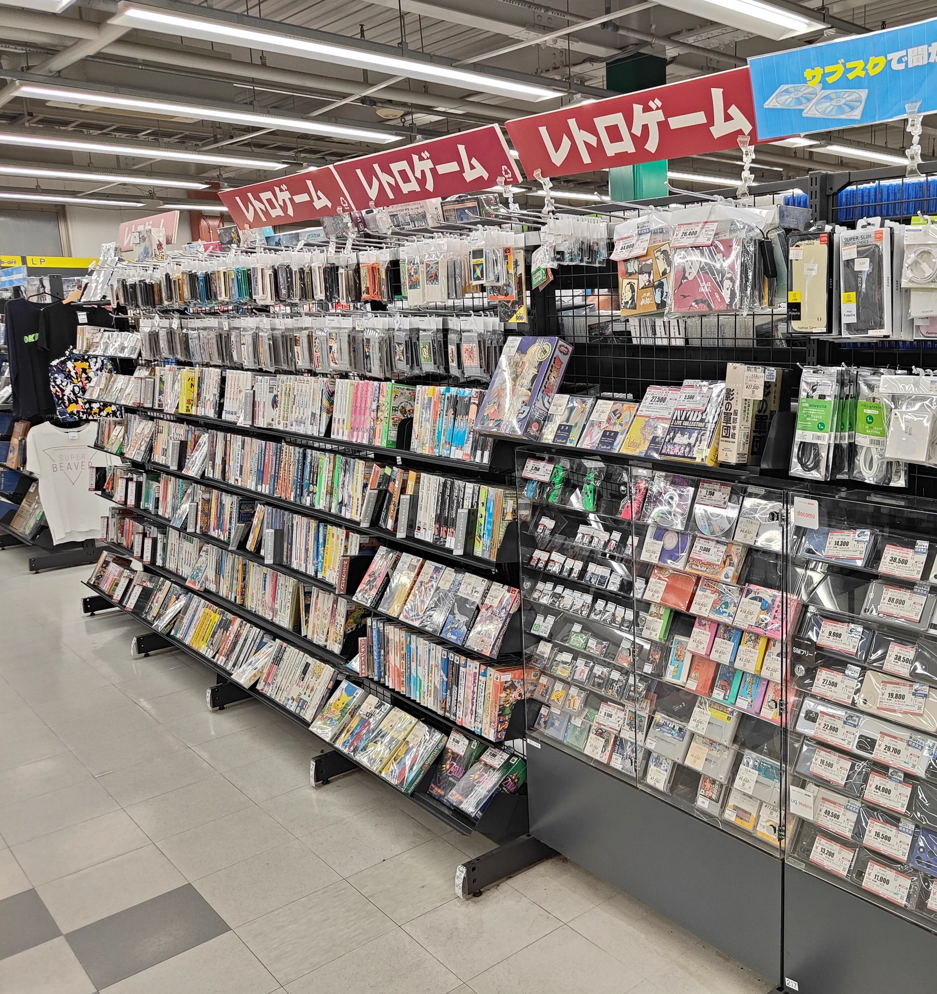 【まとめ売りセット】NEWS(ニュース) 公式写真23枚 けーびー on X: 