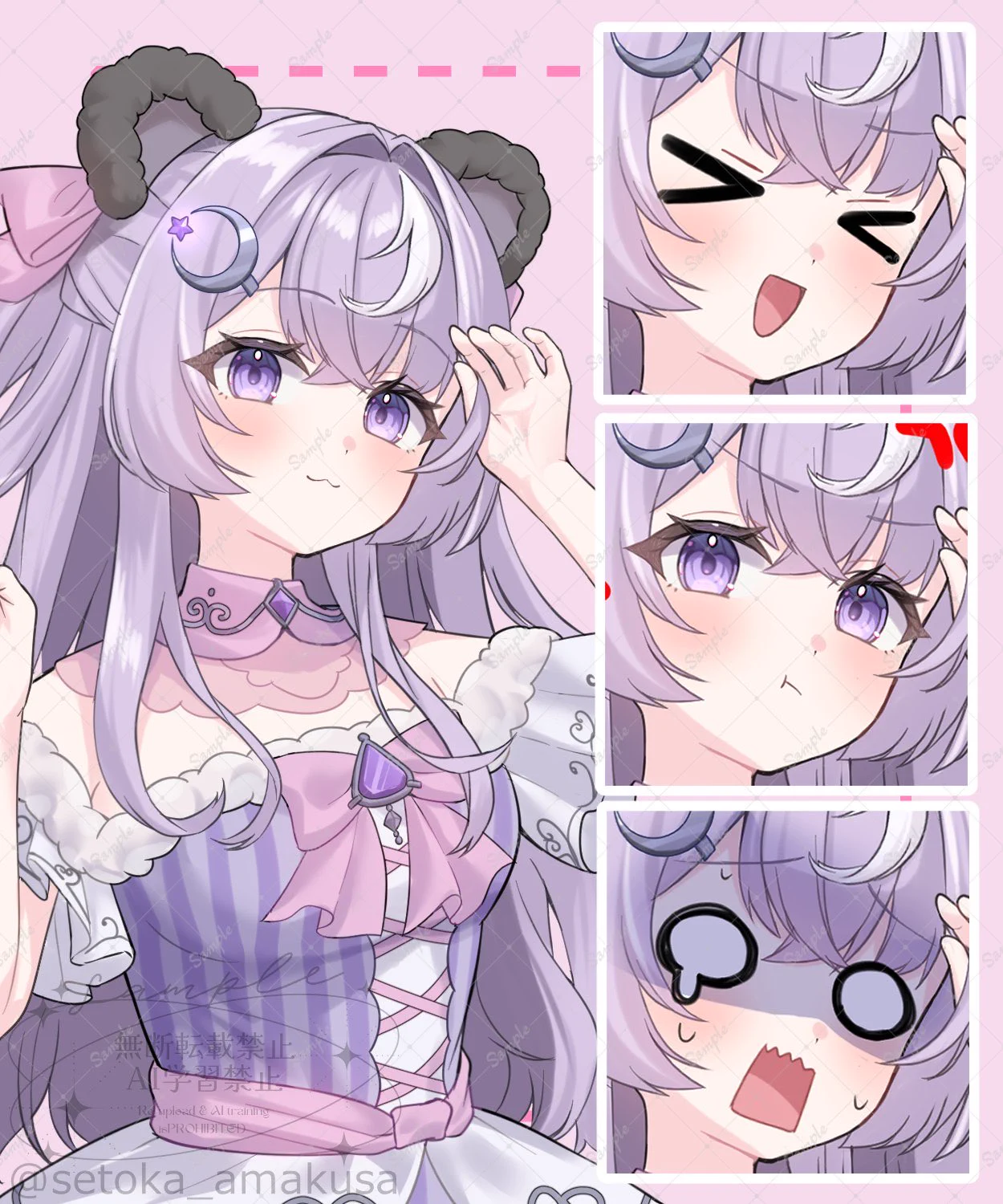 天草せとか🐾お仕事募集中 on X: 