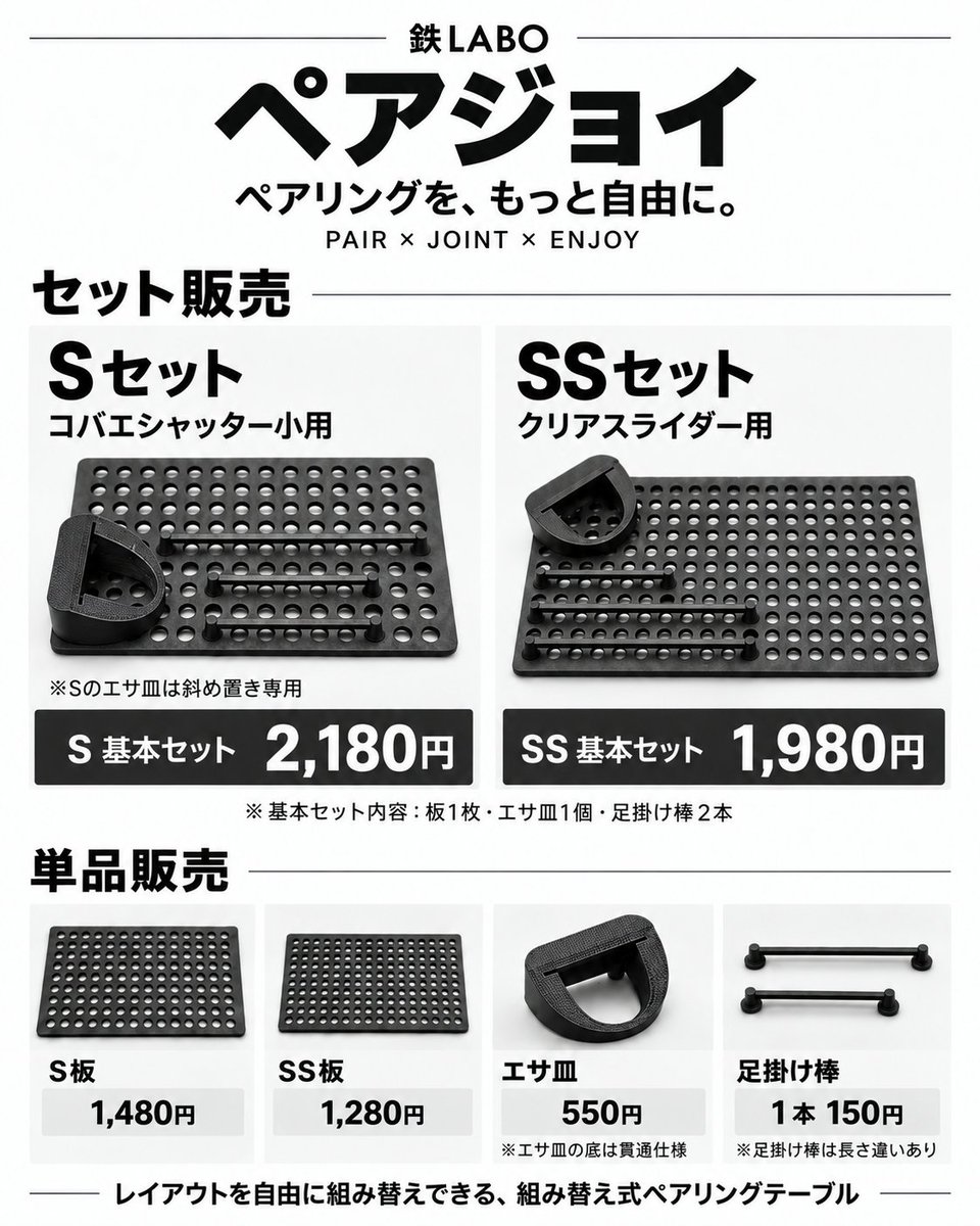 KUWATETU2025's tweet photo. 昆バカ出品リスト‼️

こんばんは！

今回は用品がメインなため生体は少量になります。

明日は群馬県の皆様よろしくお願いいたします😌

鍬鉄一家　共同出店
＠hamaru_daikichi https://t.co/k1j9jN4wyq