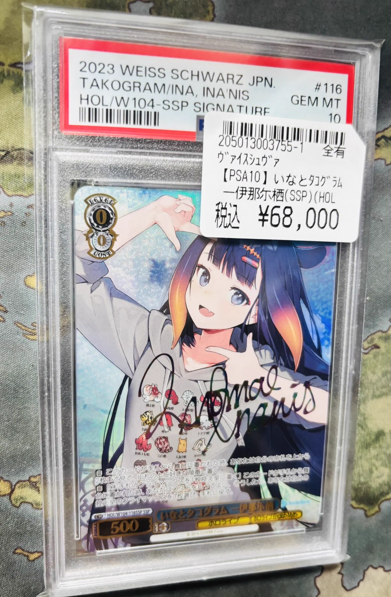 トレカ侍池袋本店@クロスタ取り扱い開始！ on X: 