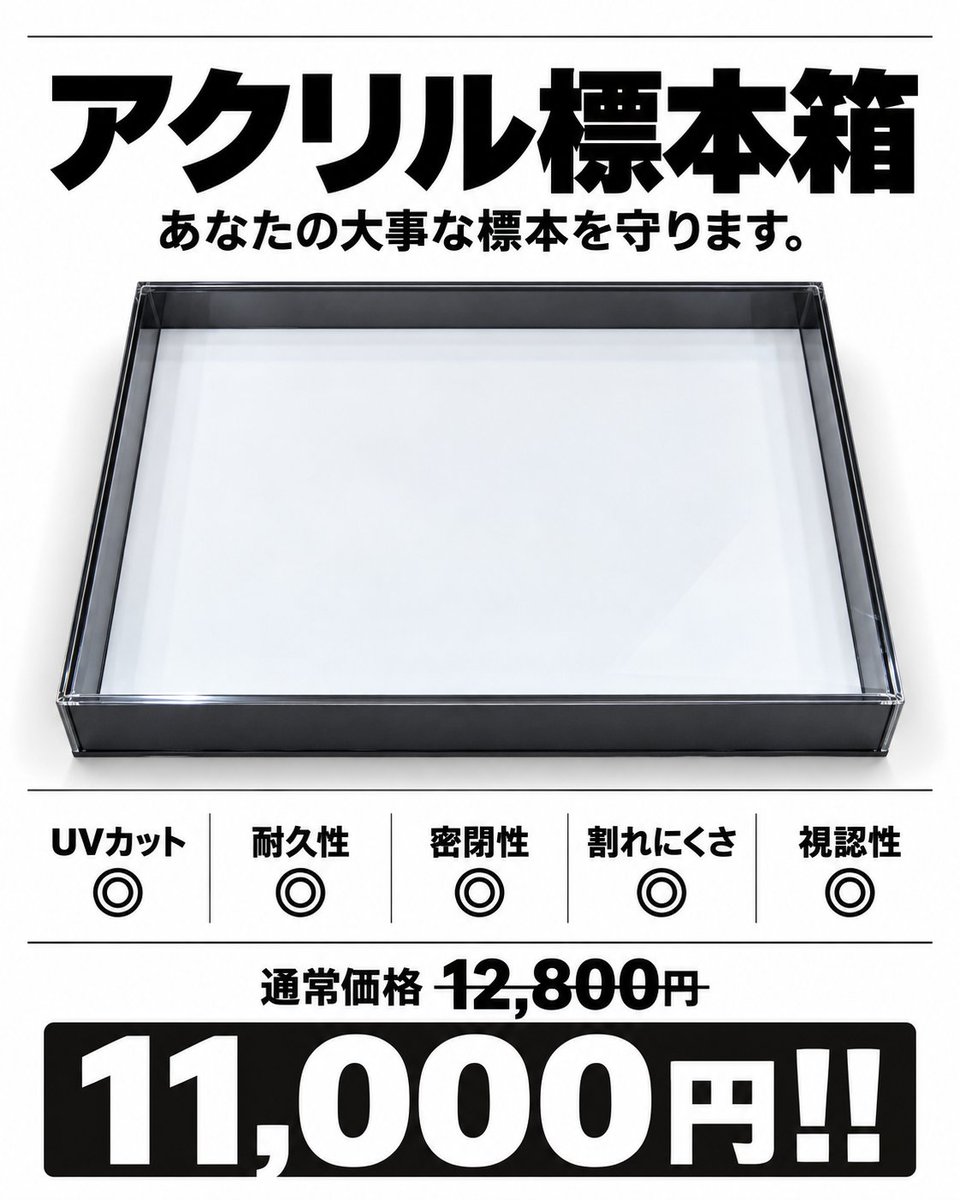 KUWATETU2025's tweet photo. 昆バカ出品リスト‼️

こんばんは！

今回は用品がメインなため生体は少量になります。

明日は群馬県の皆様よろしくお願いいたします😌

鍬鉄一家　共同出店
＠hamaru_daikichi https://t.co/k1j9jN4wyq