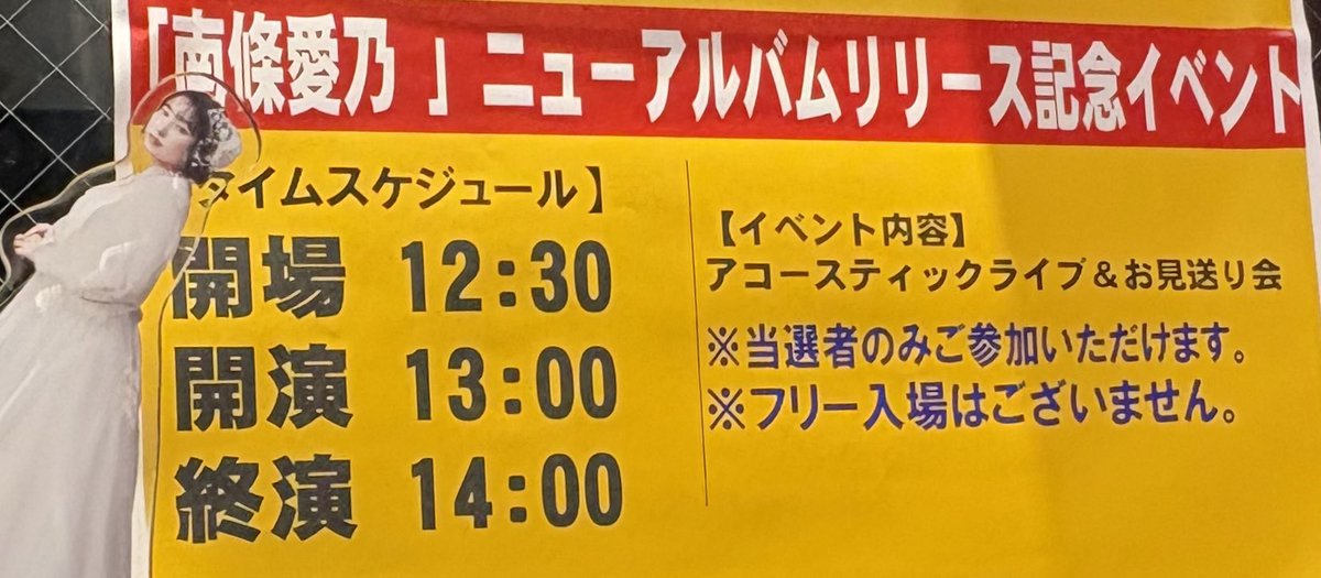 N_gokinjo's tweet photo. お疲れ様でした https://t.co/JiyuDhe2bw