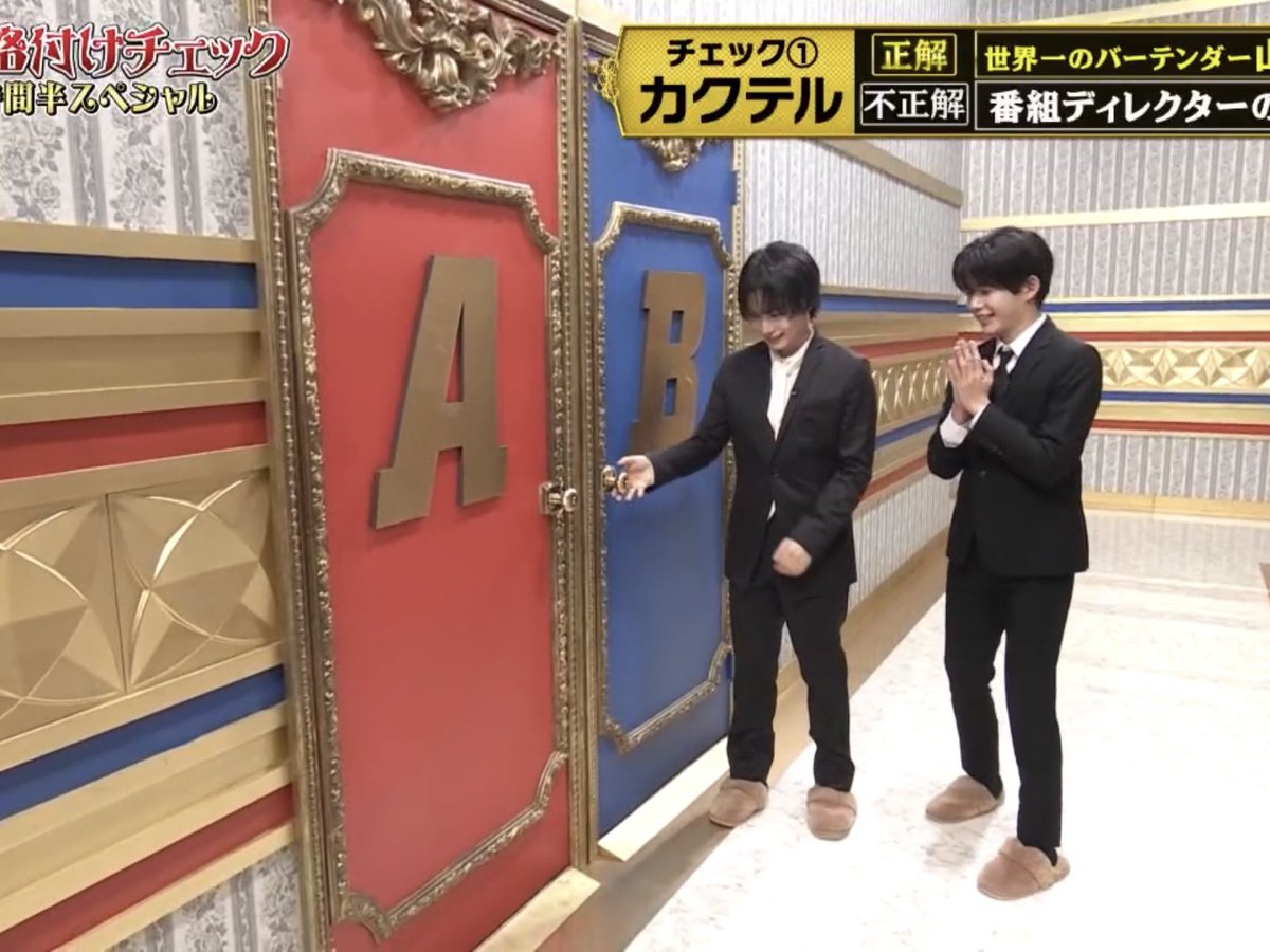 knchu_mochi's tweet photo. 流星くんと長尾くんコンビ開ける前ちんまりしてて可愛すぎる😂（笑）
ふたりはピナバタちゃん（՞>⩊<՞）⭐️
 #格付けチェック https://t.co/FTTiWOx6Ke