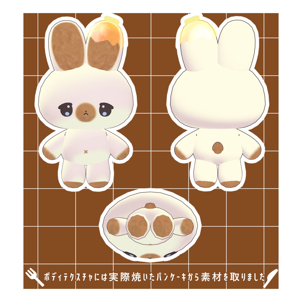 QpeKz8's tweet photo. 🥞RTキャンペーン🥞
むむぷり専用テクスチャ&amp;3D装飾「むむパン」が10月1日の18時に販売決定しました！
記念にRTキャンペーンを行います！

参加方法は
①@Qpekz8をフォロー
②このツイートをRT
抽選で3名の方にプレゼントいたします！
〆切は10月1日17:59までです！

#むむぷり https://t.co/Lv1gDW4aCf