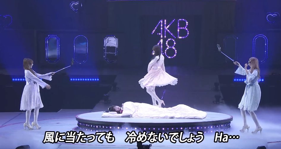48RequestHour's tweet photo. AKB48 "THREE CONCEPTS"  
All Member "Suki ish" Concert

It's the Shower no Ato Dakara Tiktok Trend!
https://t.co/5YpJyVt15T https://t.co/tCih5Bo7tl