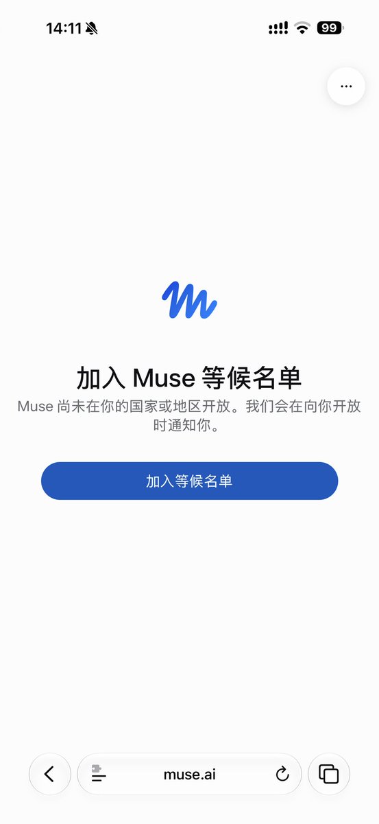 Sobman321's tweet photo. @RocM301 两个邮箱全部进入等候名单，力竭了 https://t.co/TOe5LzXJ5M