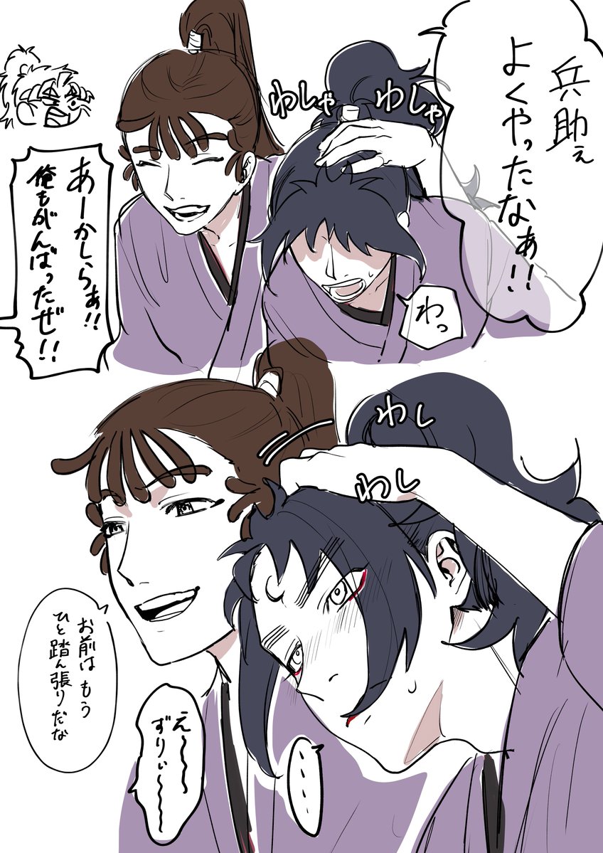 beret_s0's tweet photo. かぶk♨️ 勘兵🍡📛 
全部捏造 https://t.co/JpkO10AM14
