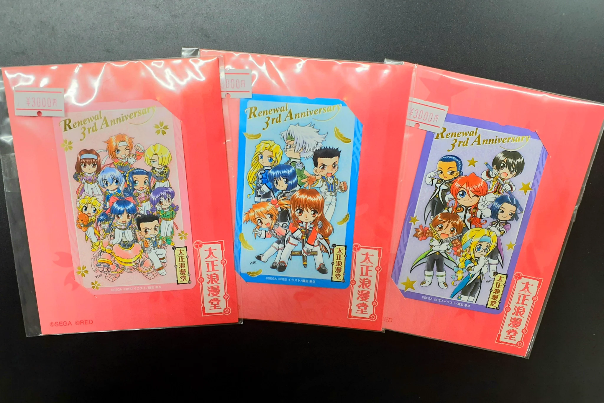 夢織屋1号店💾平成レトロ専門店 on X: 