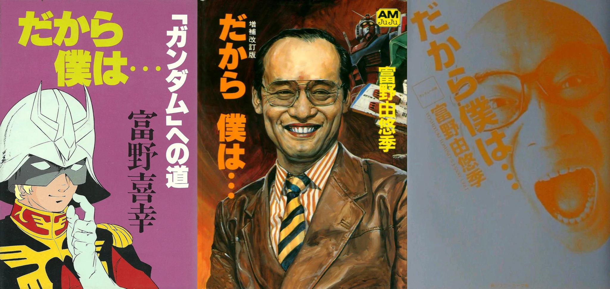 シャア専用ブログ on X: 