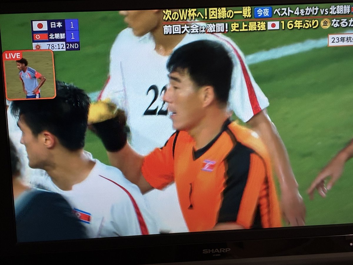 kohyu1952's tweet photo. TBSの非常識なフェイク中継。
大きなテロップで告知もせず、平然と3年前の日本対北朝鮮の試合を流して時間を潰した。映像使用料を北朝鮮に渡すのが目的か？！ https://t.co/tH2LhBTaaH