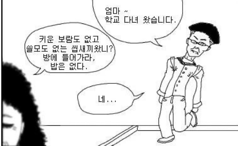 rbhsuxln's tweet photo. @50iyaa 깐이애미한테이취급받아서그럼 
넘신경쓰지마세요 ㅜ.ㅜ https://t.co/hF2koglEGZ