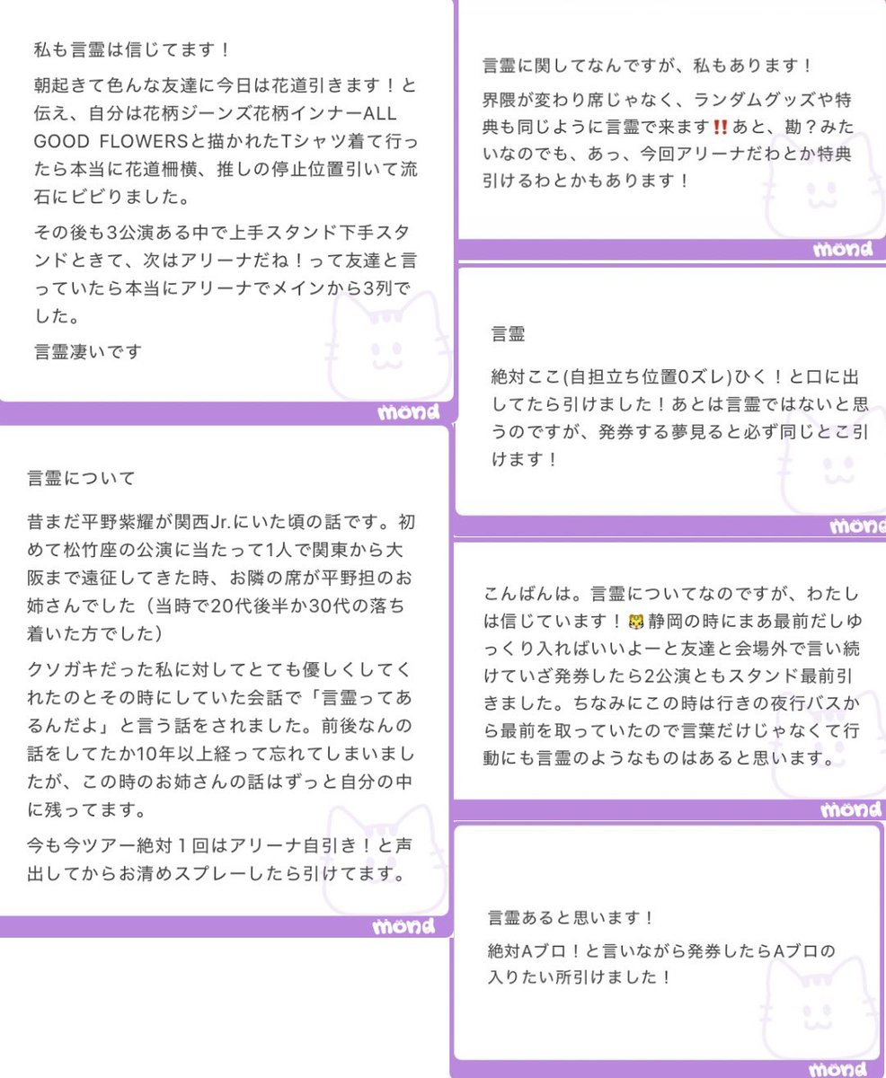 IeIx5h's tweet photo. 言霊 https://t.co/PfAaVXAHCI