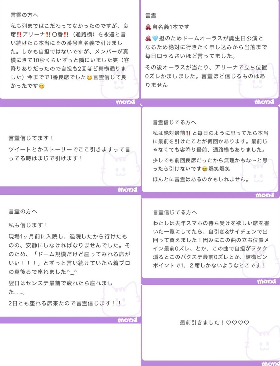 IeIx5h's tweet photo. 言霊 https://t.co/PfAaVXAHCI