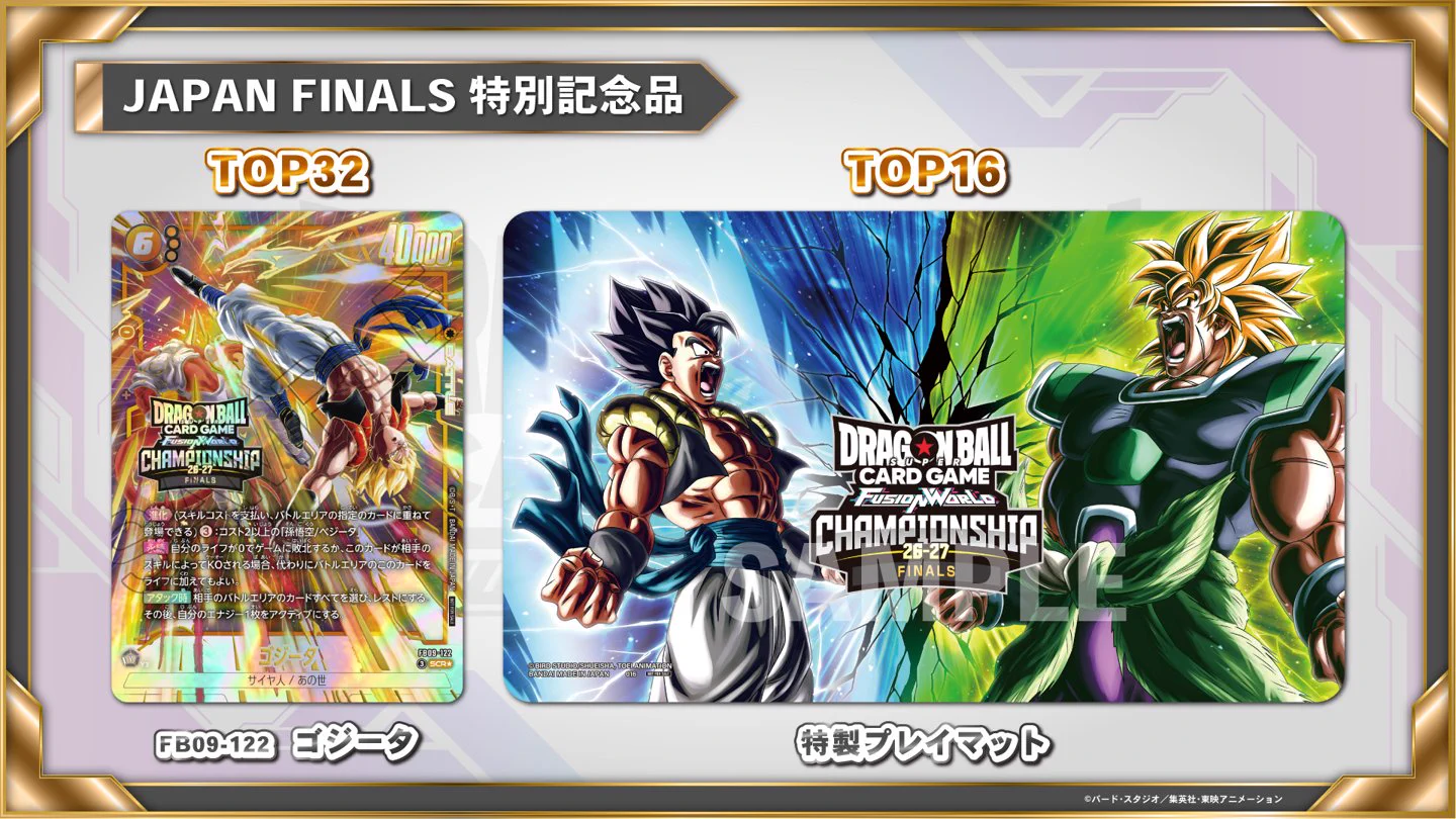 公式】ドラゴンボールスーパーカードゲーム フュージョンワールド on X