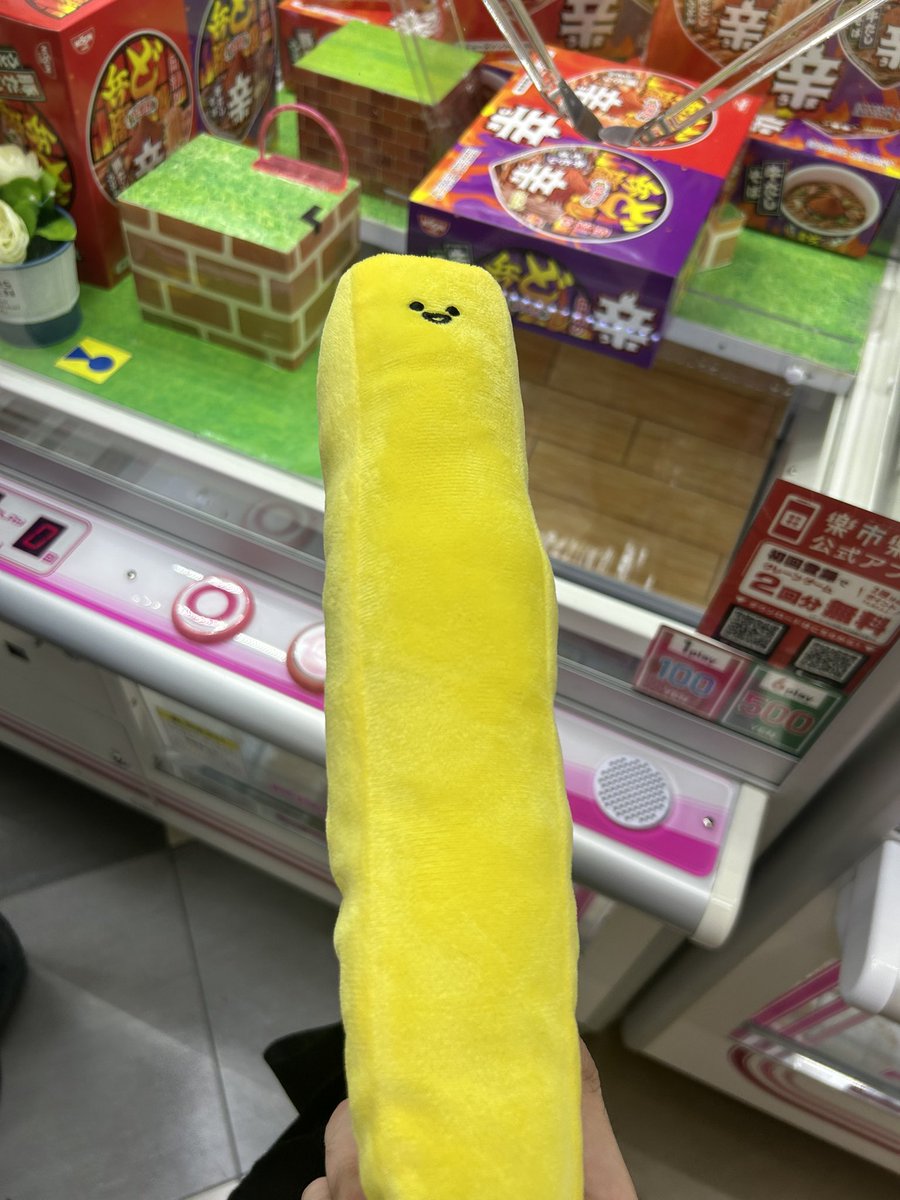 rix_peta11's tweet photo. クソみたいな最終戦だったけど100円でコイツ取れたからノーカン。かわいい https://t.co/KhOK7A9roi