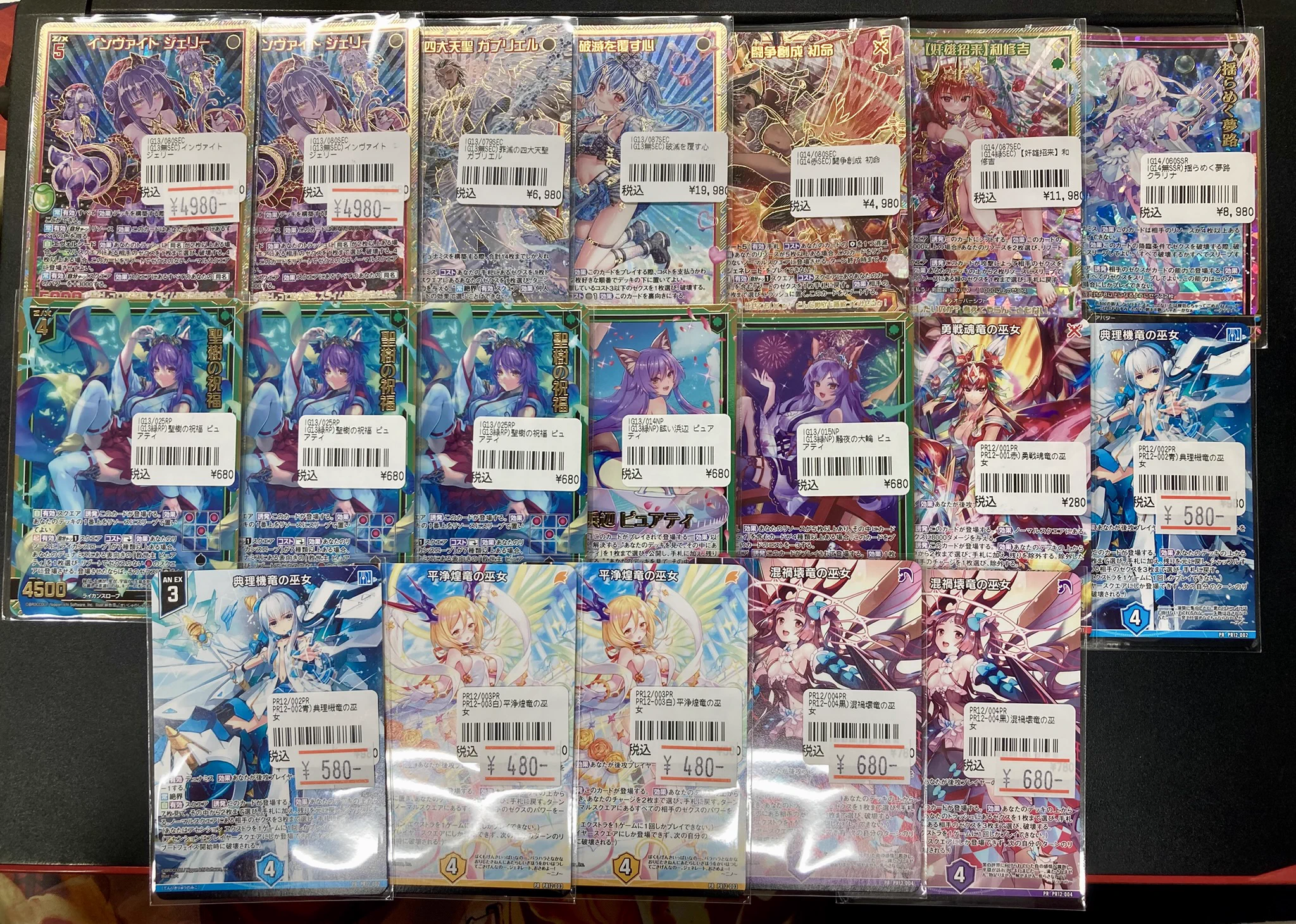 TCGshop193日本橋店 on X: 