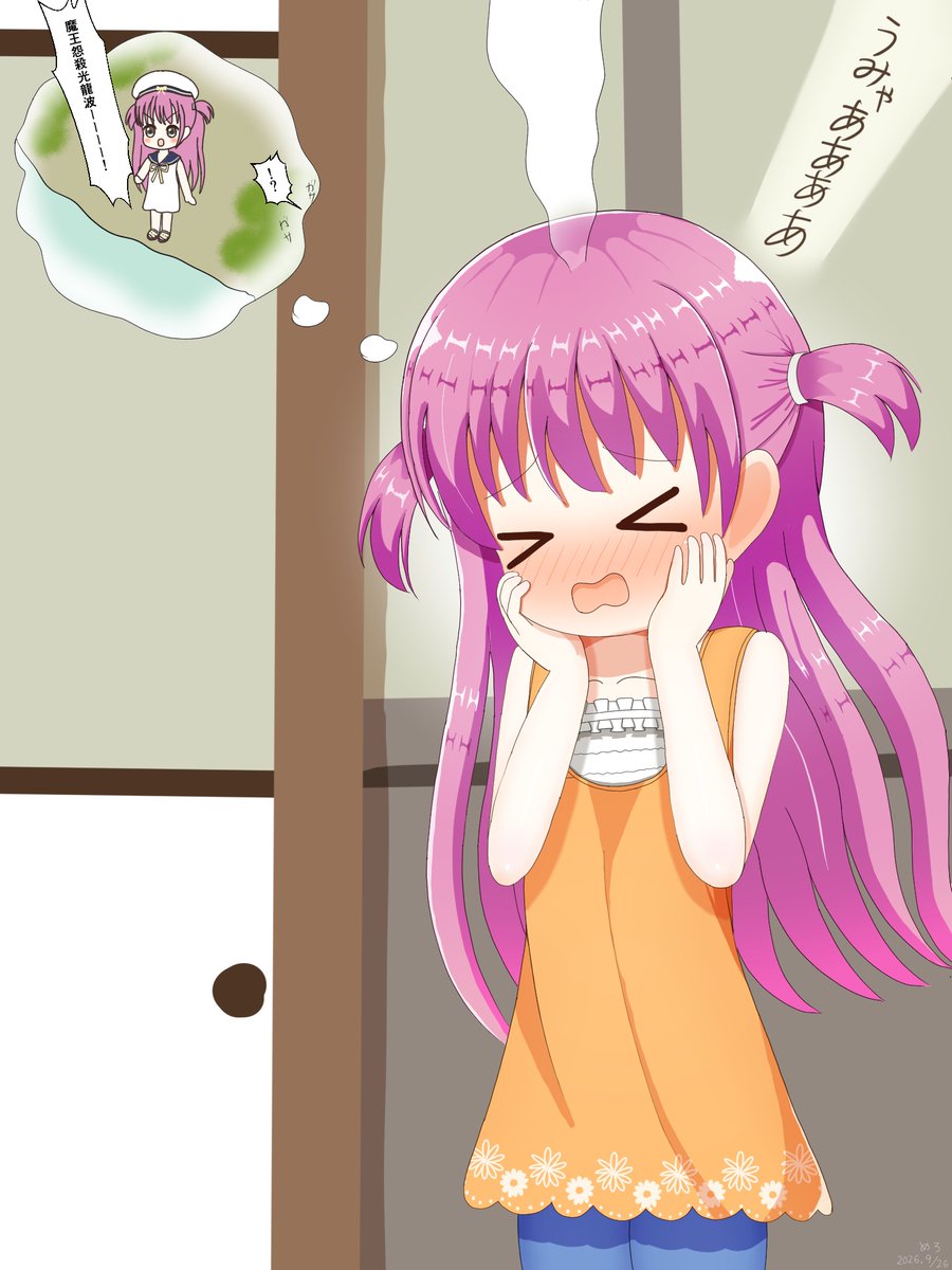 mero_tokone22's tweet photo. ため池で目撃された後なうみちゃん
#サマポケ https://t.co/Ppjxkhu0Y6