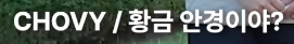 ddalbaeryn's tweet photo. #기쵸코어 https://t.co/SUqZXg4PWU