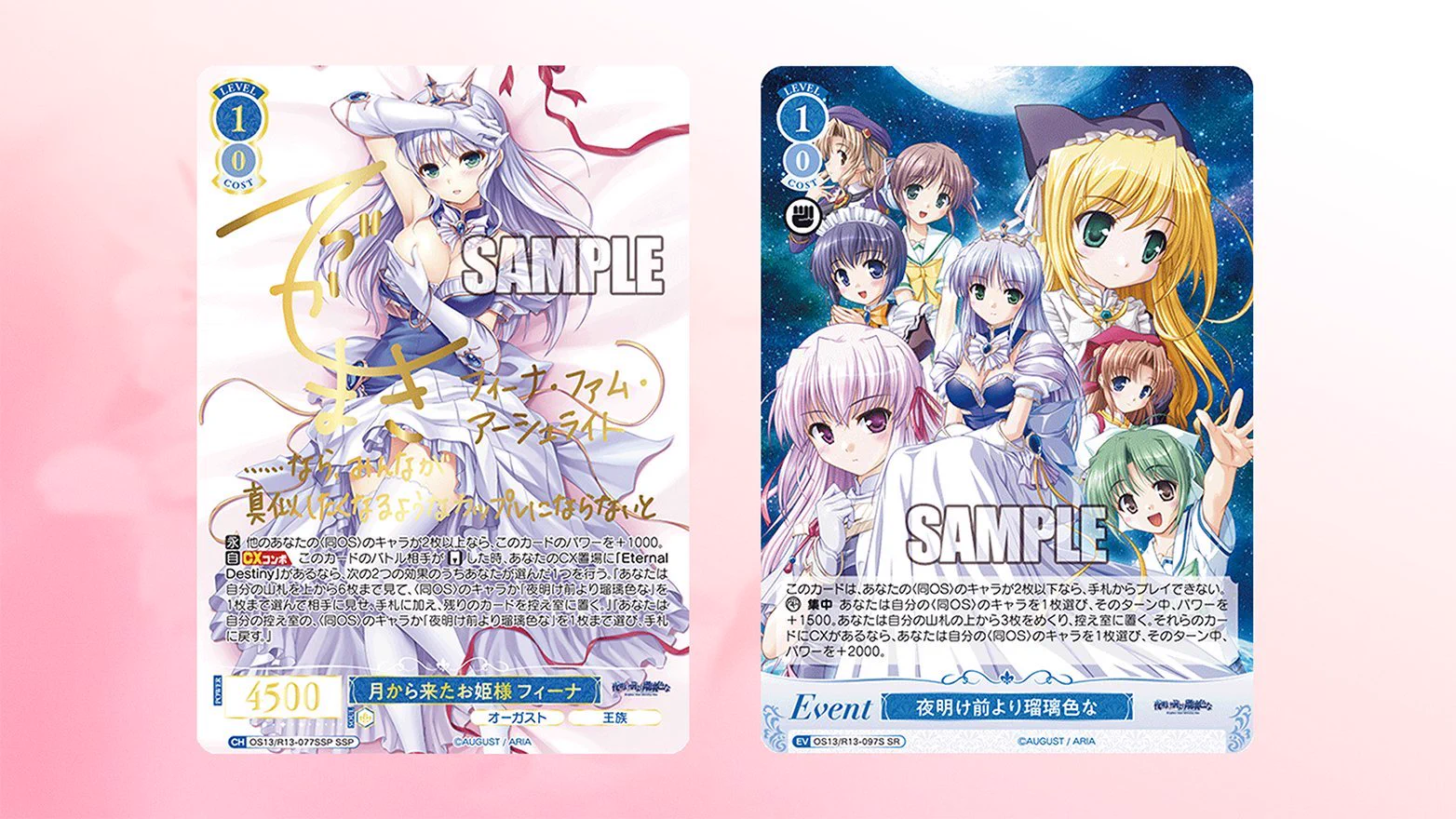 オーガスト　夜明け前より瑠璃色な　キャンバスアート　サイン入り 通販】グランドパンダキャニオン on X: 