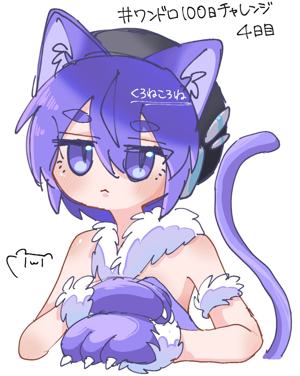 kurocat_2's tweet photo. #ワンドロ100日チャレンジ  #唄音ウタ 
4日目！癖がバレますねこれ https://t.co/muWwdoI8wq