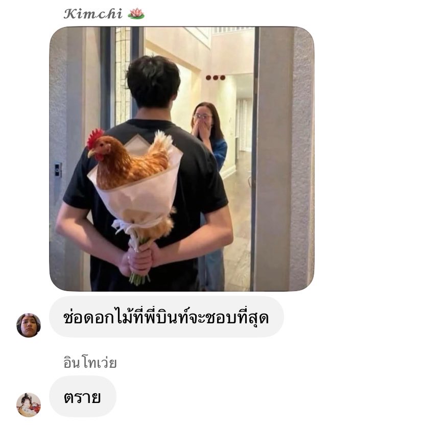 itxppsr's tweet photo. กุตรายย555525252552 https://t.co/3A0Y4CRyrN