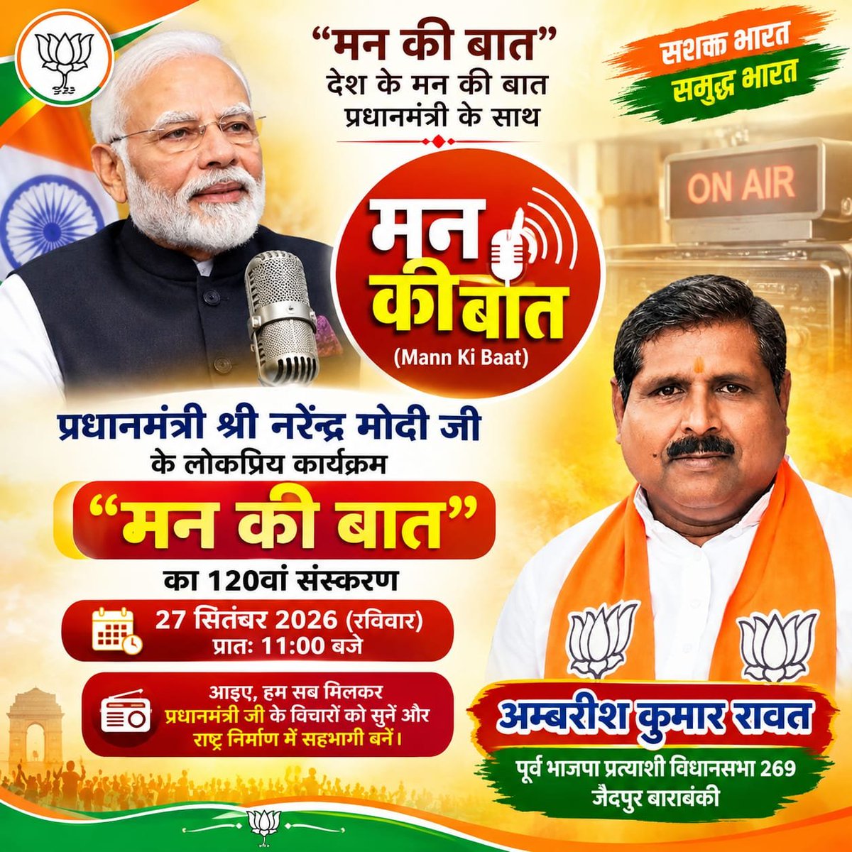 AmbrishRawat2's tweet photo. https://t.co/fyA3UXkLkG