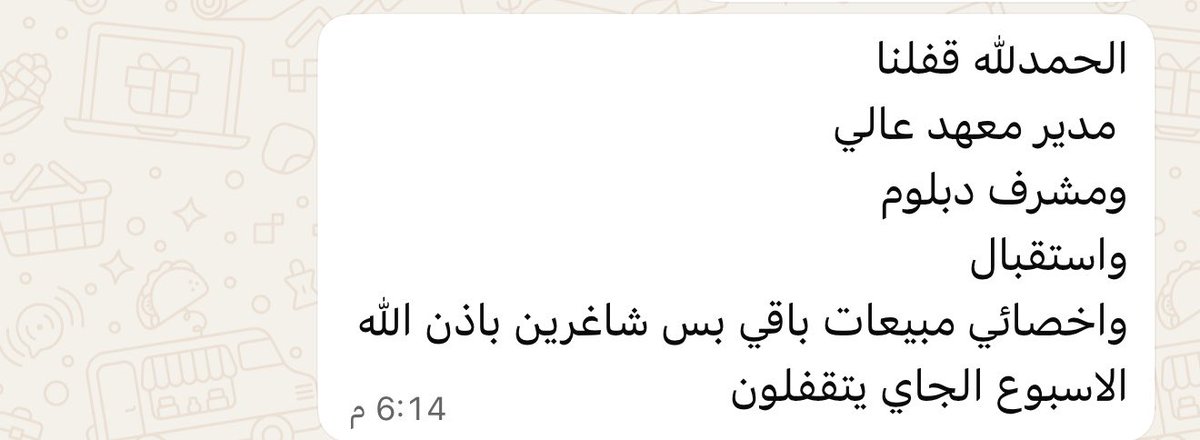 S2_JOB2's tweet photo. بخصوص الشواغر في شركة كن الرقمية https://t.co/kGW29MvzlZ
