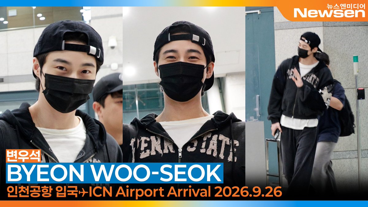 newsenstar's tweet photo. 변우석, 인천국제공항 입국✈️'BYEON WOO-SEOK' ICN Airport Arrival 2026.9.26 Newsen
https://t.co/YQl4FYlCJB 출처 @YouTube
#변우석 #BYEONWOOSEOK #The_Secret_Library https://t.co/KNrL6Xu2q1