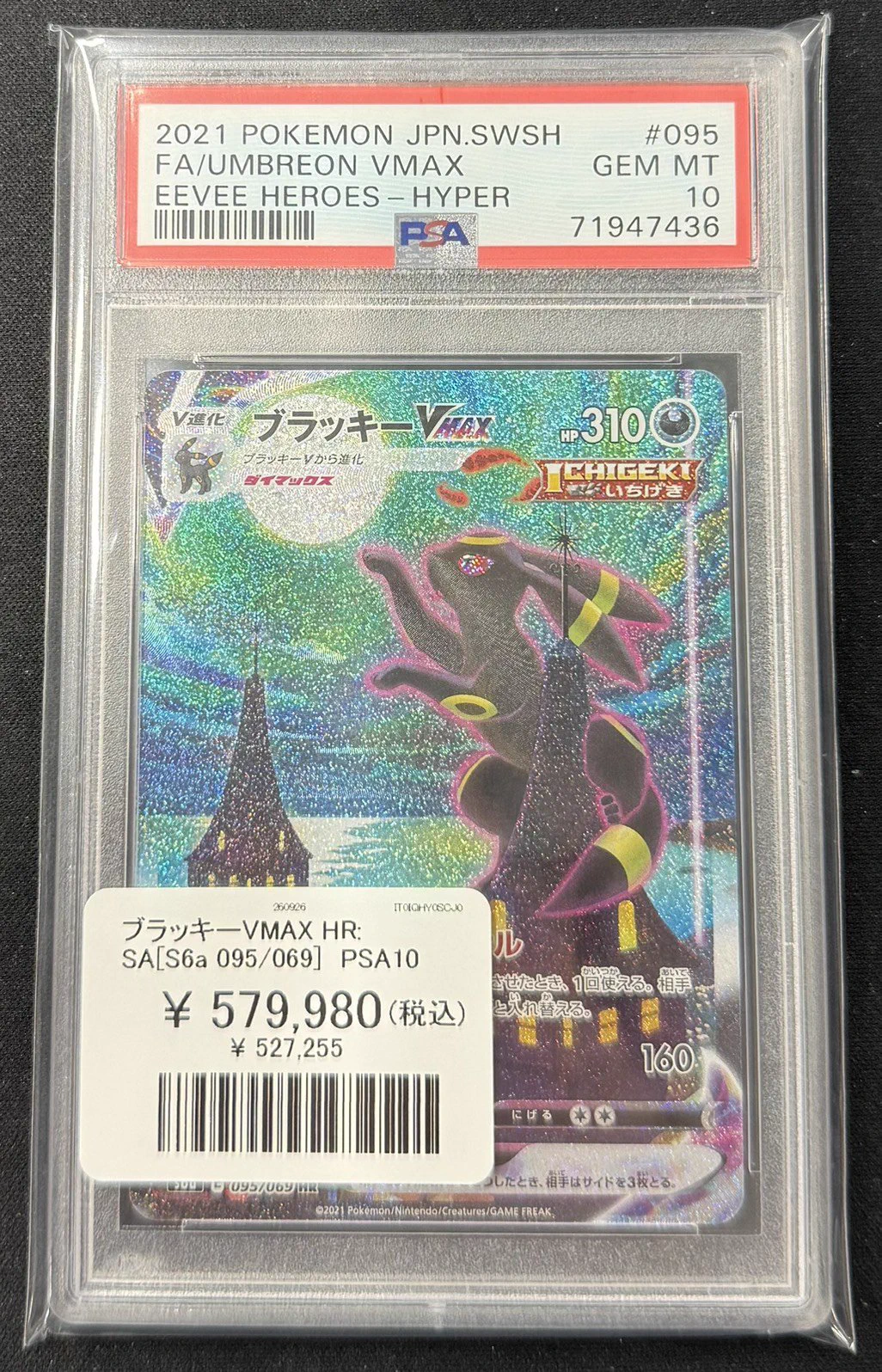 Vault大阪 on X: 