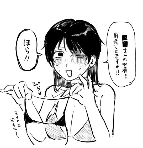 naisho_1919's tweet photo. https://t.co/Jdg7obqU84