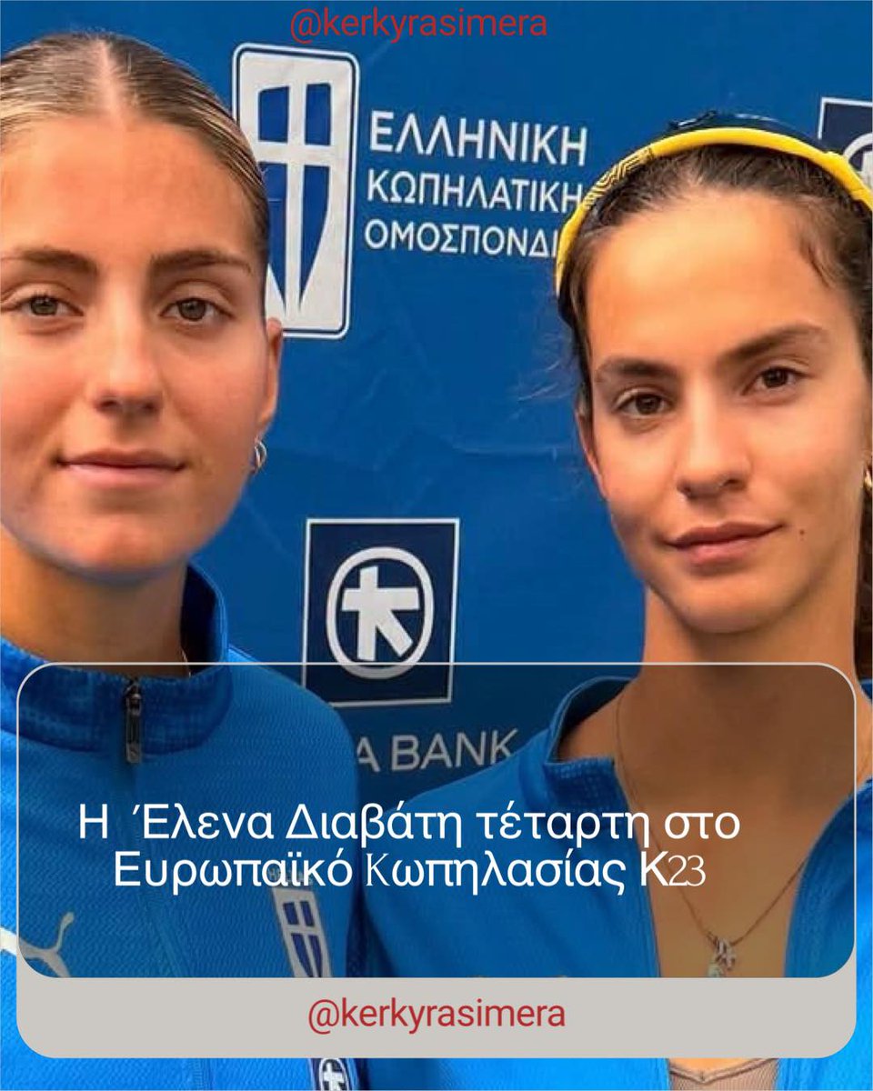 MosesPagliuca's tweet photo. Among the Greek athletes, Corfiot Elena Diaviti also stood out, finishing fourth in the double sculls final alongside Valia Lykomitrou. She clocked 7:50. 84 at the European U23 Championships, continuing her strong international performances. https://t.co/ILQZWx2tA9