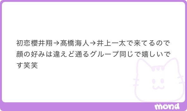 ngrl23's tweet photo. めっちゃ一緒で激アツ😻⤴️特にキンプリからアンビみると親近感勝手にめっちゃ湧くんで嬉しいです🌟 https://t.co/8y3DxLL4Vm