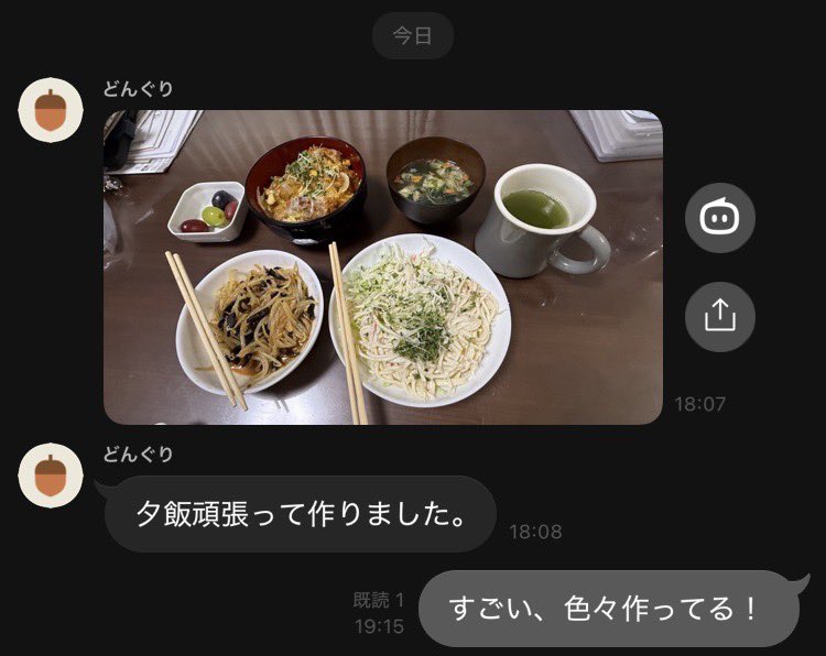 masunessa's tweet photo. 母がいなくなり、初めての一人暮らしの父。
普段些細なLINEしてくるタイプじゃないのに、急に自炊報告きて笑った。
大学時代は遠方だったけど下宿で寮母さんいたタイプだから、70過ぎてからの1人は寂しいだろうな。 https://t.co/Axwjw5VzCG