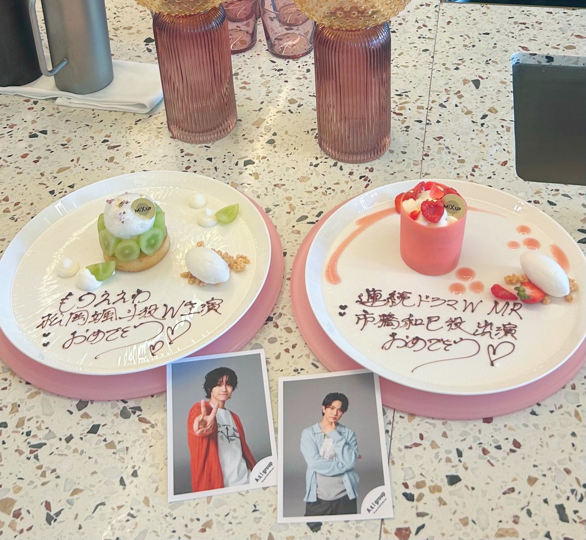 _S_xxAe's tweet photo. ドラマおめでとう💐

#もうええわ
#MR医薬情報担当者 https://t.co/oBenMh7ede