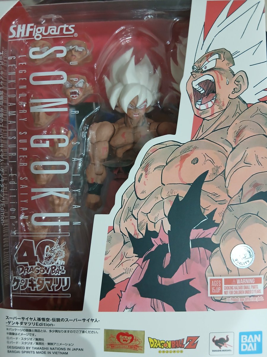 SunflowerSandw3's tweet photo. 来た～‼️　ドラゴンボールZ　スーパーサイヤ人　孫悟空　ドラゴンボール https://t.co/pAzhwUUQuI