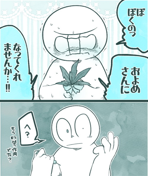 niziru's tweet photo. ひとめぼれの副作用とアクエク🎧🌿 https://t.co/RsmN25s8a9