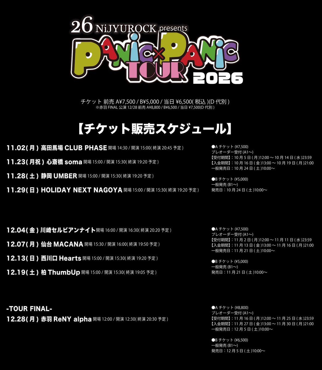 Status_Unknown4's tweet photo. 🪰最新公演情報🪰

26 NiJYUROCK presents
PANiC×PANiC TOUR 2026

🪰11/02(月) 高田馬場CLUB PHASE
🪰11/23(月祝) 心斎橋soma
🪰11/28(土)静岡UMBER
🪰11/29(日) HOLIDAY NEXT NAGOYA
🪰12/04(金)川崎セルビアンナイト
🪰12/07(月)仙台MACANA
🪰12/13(日) 西川口Hearts
🪰12/19(土) 柏ThumbUp

TOUR FINAL
🪰12/28(月)赤羽ReNY alpha
ーーーーーーーーーーーーーーーーーーーーーーー
PANiC×PANiC TOUR
キャンペーンスタンプラリー企画実施決定!!
※後日発表

各会場🎁入特あり⭐️
1️⃣サインありチェキ
2️⃣写メ券
ーーーーーーーーーーーーーーーーーーーーーーー
26 NiJYUROCK presents
PANiC×PANiC TOUR 2026
🪰11/02(月) 高田馬場CLUB PHASE
開場 14:30 / 開演 15:00
前売 A¥7,500-  
前売 B¥5,000- 
当日 ¥6,500-

蜈蚣 / 蛾と蝶 / SPLENDID GOD GIRAFFE / 曇りのち、 / 
性傷年倶楽部 / KAKUMAY / SUPERKNOVA / シークレットバンド

※出演時間早め
ーーーーーーーーーーーーーーーーーーーーーーー
26 NiJYUROCK presents
PANiC×PANiC TOUR 2026
🪰11/23(月祝) 心斎橋soma
開場 15:00 / 開演 15:30
前売 A¥7,500-  
前売 B¥5,000- 
当日 ¥6,500-

蜈蚣 / 蛾と蝶 / SPLENDID GOD GIRAFFE / 
THE_PiTY. / ニーチェ / NETH PRIERE CAIN
ーーーーーーーーーーーーーーーーーーーーーーー
26 NiJYUROCK presents
PANiC×PANiC TOUR 2026
🪰11/28(土)静岡UMBER
開場 15:00 / 開演 15:30
前売 A¥7,500-  
前売 B¥5,000- 
当日 ¥6,500-

蜈蚣 / 蛾と蝶 / SPLENDID GOD GIRAFFE / 
曇りのち、 / THE_PiTY. / BLAZE
ーーーーーーーーーーーーーーーーーーーーーーー
26 NiJYUROCK presents
PANiC×PANiC TOUR 2026
🪰11/29(日) HOLIDAY NEXT NAGOYA
開場 15:00 / 開演 15:30
前売 A¥7,500-  
前売 B¥5,000- 
当日 ¥6,500-

蜈蚣 /蛾と蝶 / SPLENDID GOD GIRAFFE / 
 THE_PiTY. / ニーチェ / BLAZE
ーーーーーーーーーーーーーーーーーーーーーーー
26 NiJYUROCK presents
PANiC×PANiC TOUR 2026
🪰12/04(金)川崎セルビアンナイト
開場 16:00 / 開演 16:30
前売 A¥7,500-  
前売 B¥5,000- 
当日 ¥6,500-

蜈蚣 / 蛾と蝶 / SPLENDID GOD GIRAFFE / 曇りのち、 / 
Chanty / 性傷年倶楽部 / NETH PRIERE CAIN
ーーーーーーーーーーーーーーーーーーーーーーー
26 NiJYUROCK presents
PANiC×PANiC TOUR 2026
🪰12/07(月)仙台MACANA
開場 15:30 / 開演 16:00
前売 A¥7,500-  
前売 B¥5,000- 
当日 ¥6,500-

蜈蚣 /蛾と蝶 / SPLENDID GOD GIRAFFE /  BLAZE / 
ROSE KINGDOM / KAKURIYO PANDA. / シンギュラリティ
ーーーーーーーーーーーーーーーーーーーーーーー
26 NiJYUROCK presents
PANiC×PANiC TOUR 2026
🪰12/13(日) 西川口Hearts
開場 15:00 / 開演 15:30
前売 A¥7,500-  
前売 B¥5,000- 
当日 ¥6,500-

蜈蚣 / 蛾と蝶 / SPLENDID GOD GIRAFFE / 
曇りのち、 / Chanty / 夜光蟲
ーーーーーーーーーーーーーーーーーーーーーーー
26 NiJYUROCK presents
PANiC×PANiC TOUR 2026
🪰12/19(土) 柏ThumbUp
開場 15:00 / 開演 15:30
前売 A¥7,500-  
前売 B¥5,000- 
当日 ¥6,500-

蜈蚣 / 蛾と蝶 / SPLENDID GOD GIRAFFE / 曇りのち、 / Chanty
ーーーーーーーーーーーーーーーーーーーーーーー
26 NiJYUROCK presents
PANiC×PANiC TOUR 2026
TOUR FINAL
🪰12/28(月)赤羽ReNY alpha
開場 12:00 / 開演 12:30
前売 A¥8,800-  
前売 B¥6,500- 
当日 ¥7,500-

蜈蚣 / 蛾と蝶 / SPLENDID GOD GIRAFFE / THE_PiTY. / 性傷年倶楽部 / ニーチェ
BLAZE / Co’COON / KAKURIYO PANDA. / シンギュラリティ / シークレットバンド
ーーーーーーーーーーーーーーーーーーーーーーー
◾️チケット◾️
11/02 PHASE 11/23 心斎橋 11/28 静岡. 11/29名古屋

プレ
受付：10/05(月)12:00～10/14(水)23:59
入金：10/16(金)13:00～10/19(月)21:00
一般 A 10/24(土)10:00〜
https://t.co/KdUJfdybbg

一般 B 10/24(土)10:00〜
https://t.co/KLP68WV7DU

ーーーーーーーーーーーーーーーーーーーーーーー
◾️チケット◾️
12/04川崎 12/07仙台 12/13 西川口 12/19柏ThumbUp

プレ
受付：11/ 02(月)12:00～11/11(水)23:59
入金：11/13(金)13:00～11/16(月)21:00
一般 A 11/21(土)10:00〜
https://t.co/UYoGVD6yt3

一般 B 11/21(土)10:00〜
https://t.co/37ZkxLrmmu

ーーーーーーーーーーーーーーーーーーーーーーー
◾️チケット◾️
赤羽ReNY

プレ
受付：11/16(月)12:00～11/25(水)23:59
入金：11/27(金)13:00～11/30(月)21:00
一般 A 12/05(土)10:00〜
https://t.co/q71bOZwsi3

一般 B 12/05(土)10:00〜
https://t.co/rUsmdt2ABb
ーーーーーーーーーーーーーーーーーーーーーーー